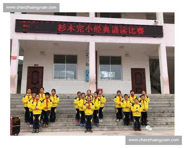 声动心灵传经典风采朗诵比赛宣传稿主题展示与文化魅力盛宴